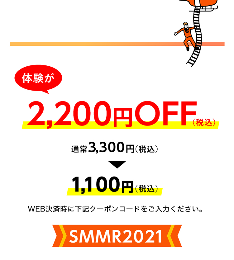 エクササイズグッズ jumpone エクササイズグッズ jumpone jump one ウェア