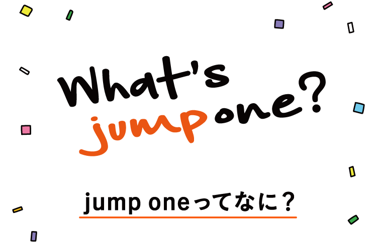 暗闇トランポリンフィットネス「jump one」2ヶ月無料キャンペーン