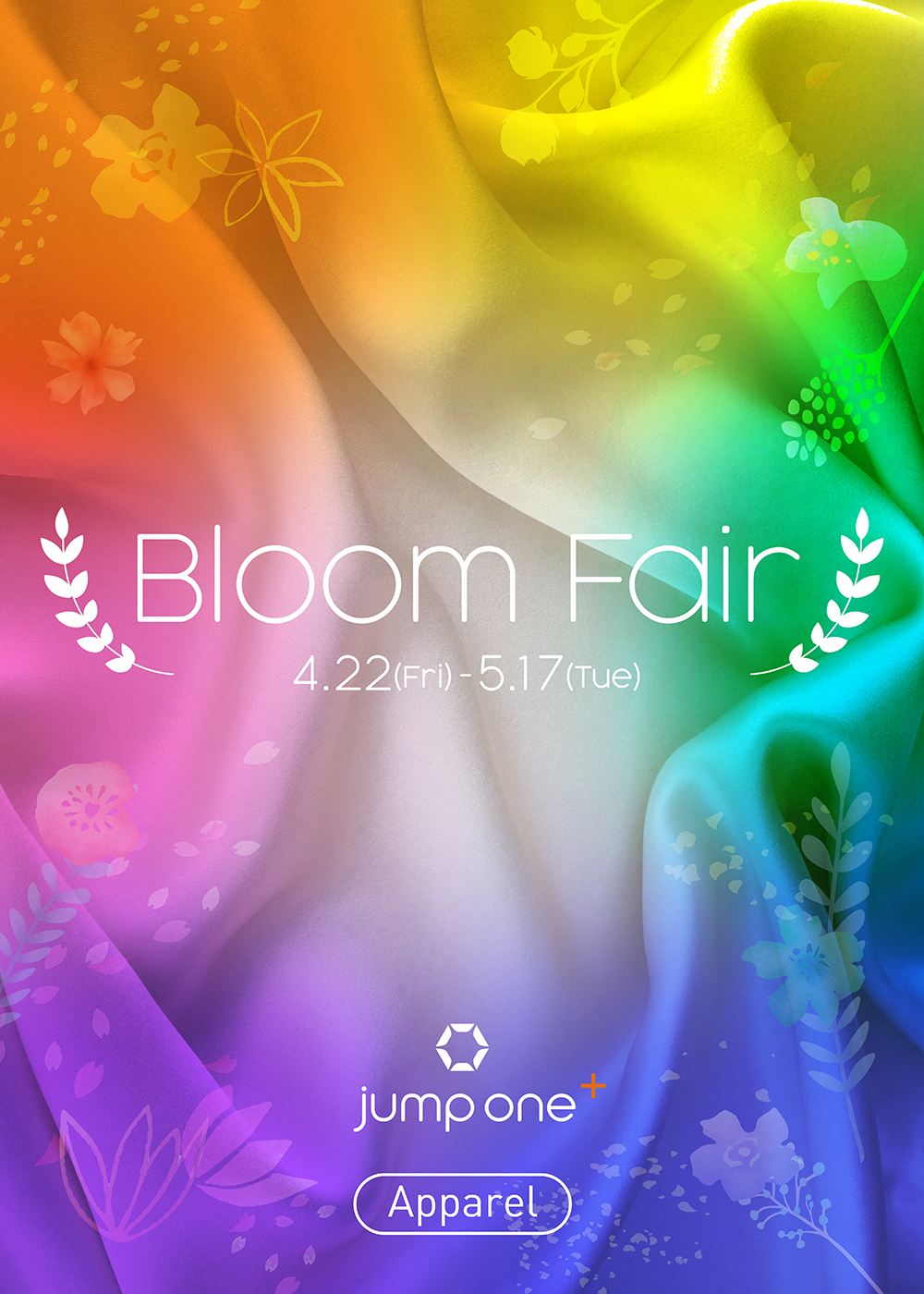 jump one+ Apparel –Bloom Fair– 開催！！】 | NEWS - ニュース |【暗闇フィットネス】| jump one