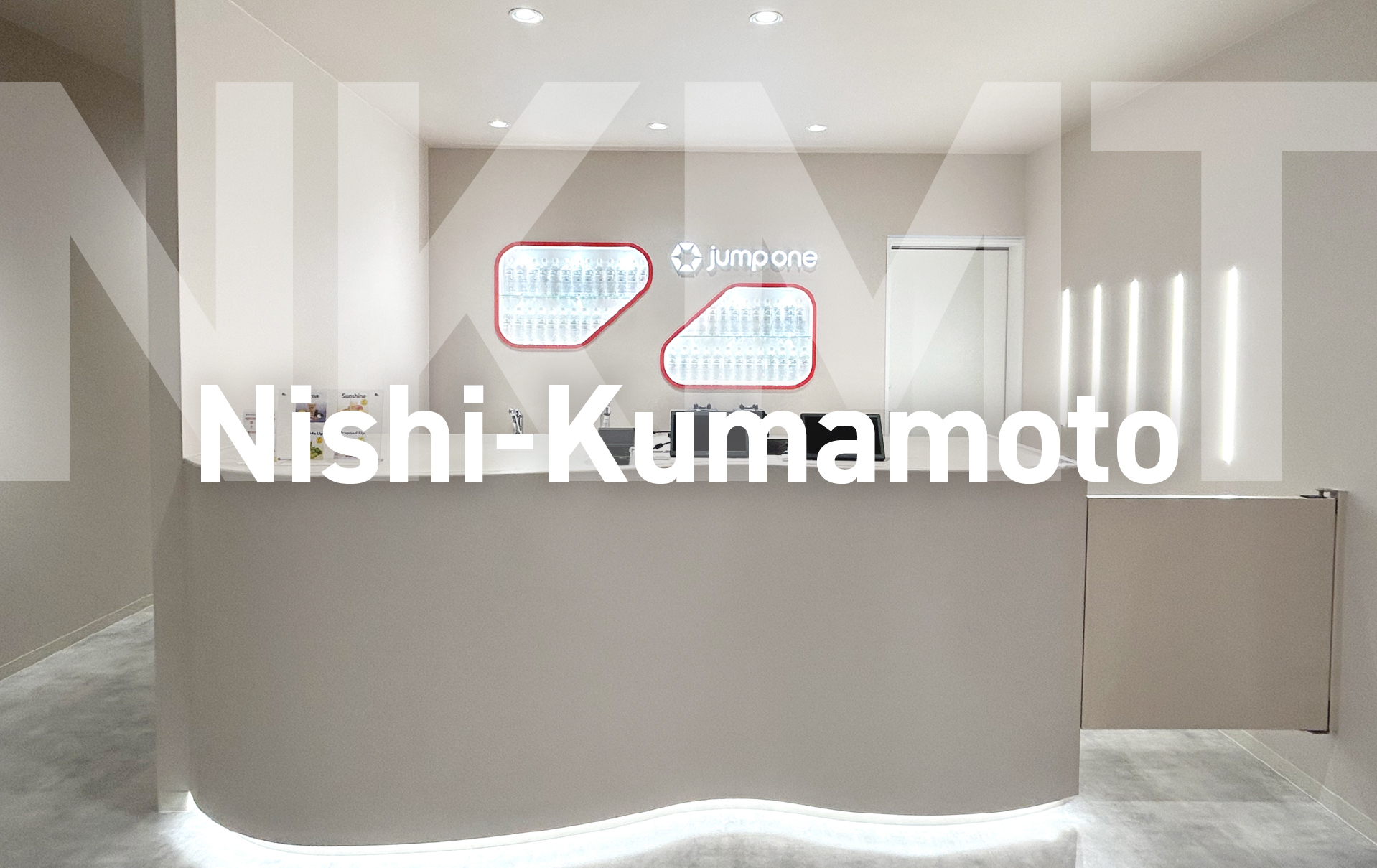 西熊本ジム：体験0円。入会無料キャンペーン。