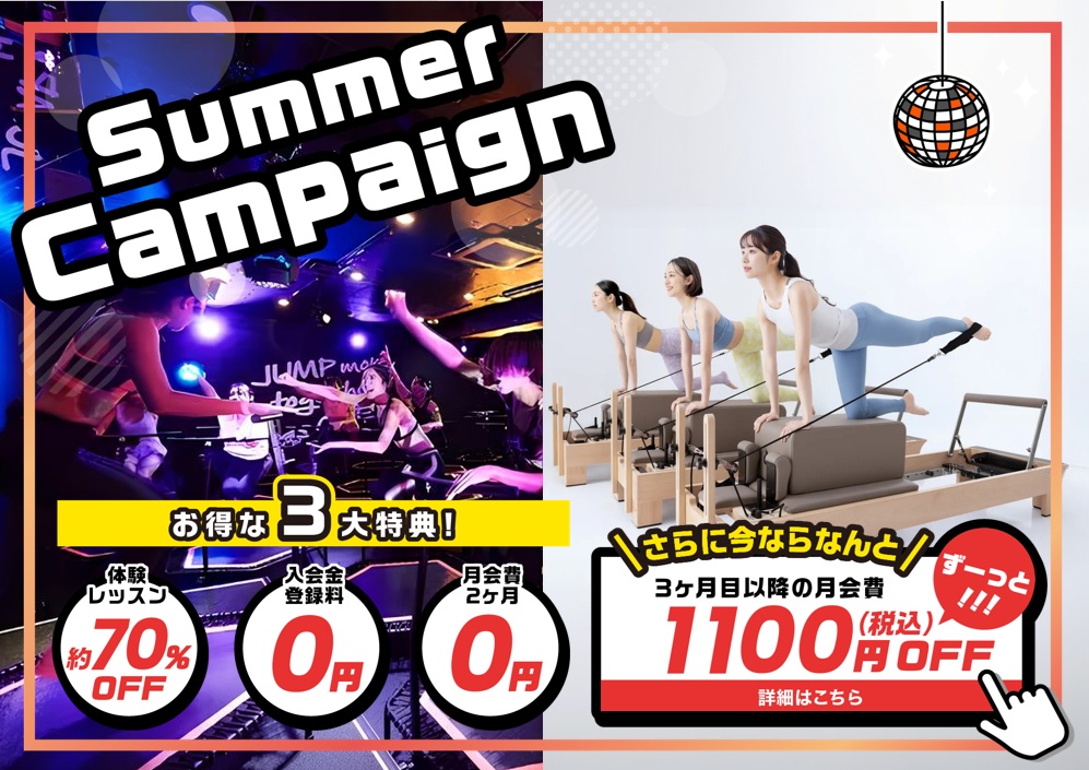女性専用】ピラティス/トランポリン - ジム・フィットネス - 刈谷 女性専用】ピラティス/トランポリン - ジム・フィットネス - 刈谷