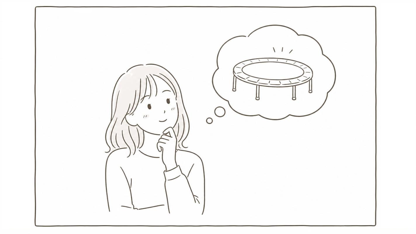 トランポリンのことを考えている女性のイラスト