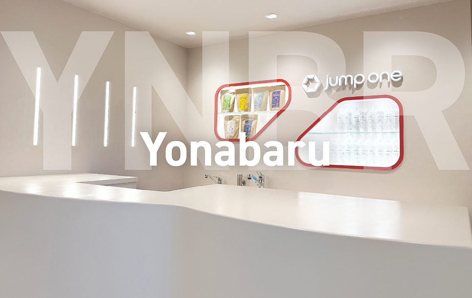 jump one Yonabaru(ジャンプワン 与那原)